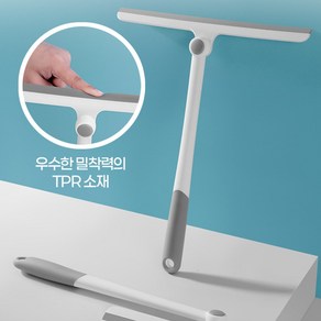 360도 회전 유리창 닦이 밀대형 스퀴지/유리창닦이/회전형스퀴지/밀대형창문청소기, 회전형 유리창닦이, 1개