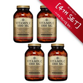 [사은품선택] 솔가 비타민 C 1000mg (250 베지캡슐) Solga Vitamin C 1000mg 250Vcaps -4개 SET, 250정, 4개