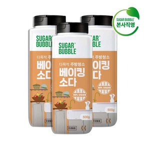 슈가버블 100% 단일성분 베이킹소다, 3개, 500g