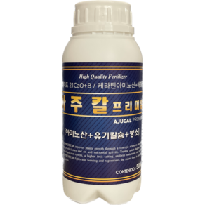 칼슘비료 액비 아미노산 아주칼 10L, 500ml, 1개, 500ml