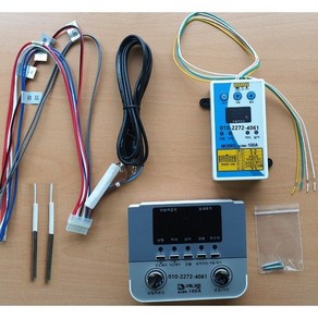 전기보일러제어기 세트 ACBM-100A ACBR-100A SET 대체품 (ADT-7000 단종)