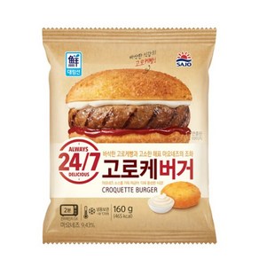 사조 고로케 버거, 160g, 5개