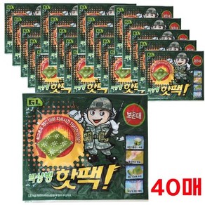 박상병 핫팩 40매 150g 4330-40/ 군용 손난로 보온대 포켓용 캠핑