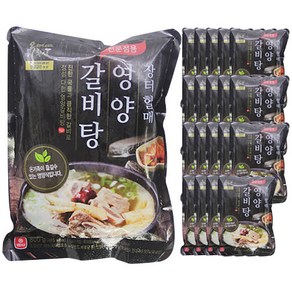 옥천 장터할매 영양갈비탕 1박스(800g x 20개), 800g, 20개