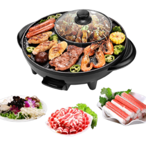 반반 따로 멀티쿠커 전기그릴 고기 바베규그릴 고기 불판 다용도 1500W 2L Longde LD-HG150C