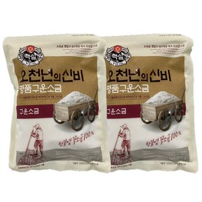 (상온)[백설]오천년의신비 명품구운소금900g, 900g, 2개