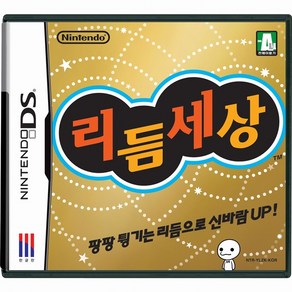 닌텐도 리듬세상닌텐도DS 3DS용 중고 정품칩만(스위치용x), 리듬세상정품칩만(스위치용X)