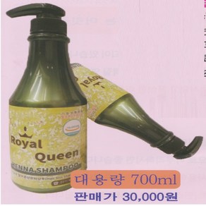 로얄퀸헤나 샴푸 700ML 탈모방지 샴푸 식약처 심사제품, 1개