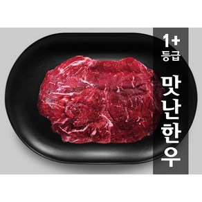 [이앤티] 1+등급 한우불고기, 1개, 200g