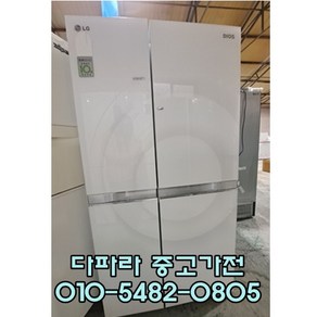 LG DIOS 양문형냉장고 567L