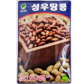 성우 땅콩씨앗 50g, 1개