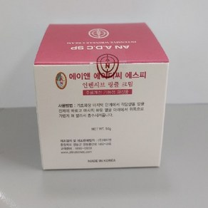 에이엔 AN 화장품 링클 영양크림 에이앤, 50g, 1개