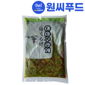 코우 야마구라게 1kg 줄기 상추 절임 반찬 궁채 절임 궁채나물 절임반찬 일식 절임류