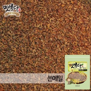 맛봉달 쓴메밀 흑메밀 볶은쓴메밀 중국산, 1개, 1kg