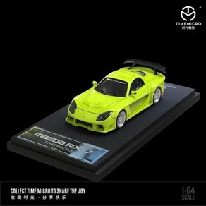 TimeMicro 마쓰다 RX-7 베일사이드 다이캐스트 모델 자동차 1:64