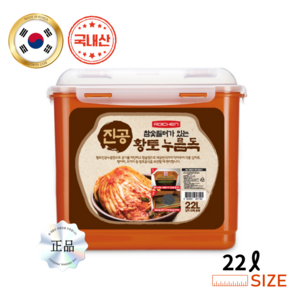 국내생산 리빙스테이션 진공 김치통 누름독, 22L, 1개