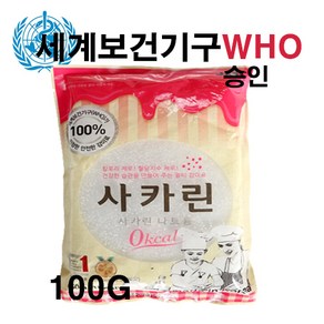 [공식판매처] 국내산100% JMC사카린100g 신화당 옥수수 뉴슈가 당원 스테비아OK