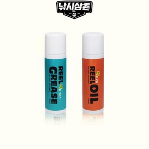 금양피싱 최강 릴 구리스 릴 오일 관리제 낚시삼촌, 릴 구리스 (100ml), 1개