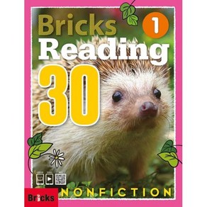 Bicks Reading Nonfiction 30-1 (SB+WB+E.CODE)