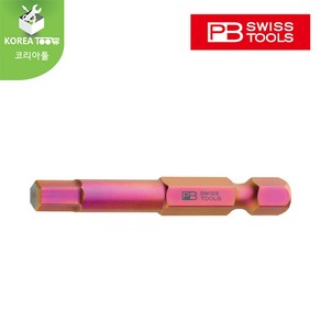 [PB SWISS TOOLS]피비스위스툴 육각비트 E6.210 (낱개판매) (전장50mm) 1.5mm 2mm 2.5mm 3mm 4mm 5mm 6mm 8mm 10mm