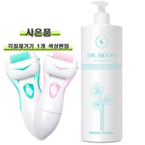 닥터문 센텔라 시카케어 화이트머스크 바디워시 1000ml +각질제거기 사은품 1개, 1L