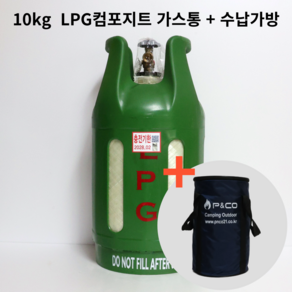 슈프림 컴포지트 10kg LPG 가스통 가스용기 컴포지트 가스통 전용 수납가방, 1세트, 10kg LPG컴포지트 가스통+전용수납가방