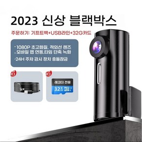 AIRASI 브레이크블랙박스 급발진 촬영 페달 풋브레이크 360도 촬영, 단렌즈, 시거잭용 32G 카드