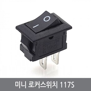 CHG 미니 사각스위치 DC12V 24V 로커 토글 시소 스위치 아두이노 LED DIY