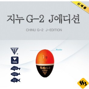 쯔리겐 지누 G-2 J에디션 감성돔 바다구멍찌, 제품선택, 지누 G-2 J에디션_2.0호, 1개