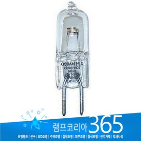 오슬람 [OSRAM] 64640 오스람 모델링 램프 핀타입 HLX 24V 150W 오슬람램프 할로겐램프할로겐램프 할로겐램프 병원 포토 무대 사진용램프 병원용램프