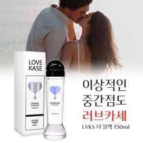 [부부 성인젤 러브제리] 다시 피어나는 여성 수용성 젤 질 건조 윤활제 마사지젤 러브제리 부부관계 오일 러브젤, 1개, 150ml