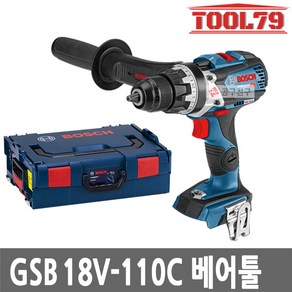 보쉬 GSB18V-110C 베어툴 보쉬 커넥티비티 충전 햄머드릴 본체만, 1개