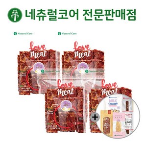 네츄럴코어 러브미트 + 사은품 증정, 스테이크 소고기 160g x 4개, 160g, 4개