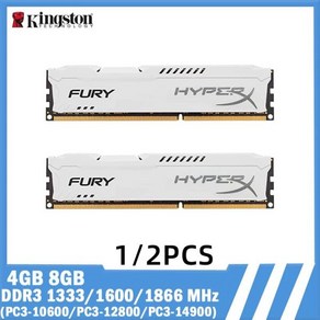 HypeX Fuy Memoia 데스크탑 RAM 키트 DDR3 8GB 2x4GB 1866MHz 1333 DIMM 메모리 240 핀 1.5V PC3-14900, 12) 16GB 2x8GB 1866 KIT, 10 16GB 2x8GB 1866 KIT