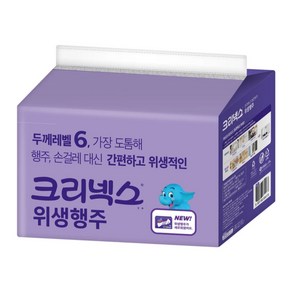 [코스트코]크리넥스 위생행주 100매