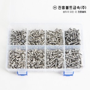 (스텐) 직결피스 철판피스 8종( 와셔머리4종 접시머리4종) 400개입