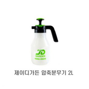 장구공사시흥지점 제이디가든 자동 압축 분무기 JD-MS2L, 1개