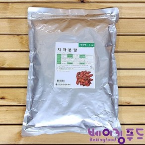 국산치자분말1kg 치자가루, 1개, 1kg