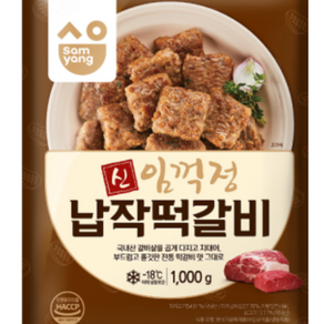 임꺽정 납작떡갈비 20g x 50입 1kg, 1개