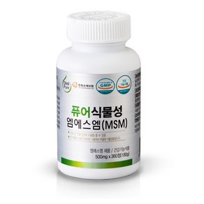 퓨어식물성엠에스엠 MSM 유황 500 mg 360정 순수MSM, 1개