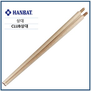 한밭큐 CLUB 상대 한밭상대