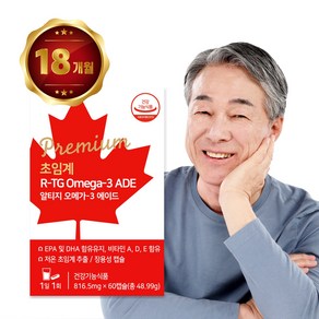 사은품무조건!초임계오메가3)캐나다직수입 프리미엄초임계알티지오메가3에이드 장용성오메가3/홈쇼핑오메가/비타민d/비타민a/비타민E(18개월분)816.5mg*60캡슐/네츄럴메이드공식판매처, 9박스, 60정