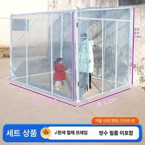온실 농막 창고 앵글 주택 조립식 비닐하우스 블랙, 백색 지지대