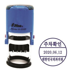 원형 R-532D 32mm 샤이니 날짜스탬프 고무인 자동스탬프