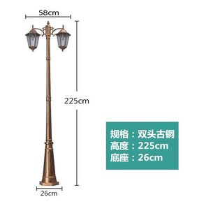 태양광가로등 잔디등 대형정원등 청동 마당 야외, 대형 정원등(골드)-길이 2.2m