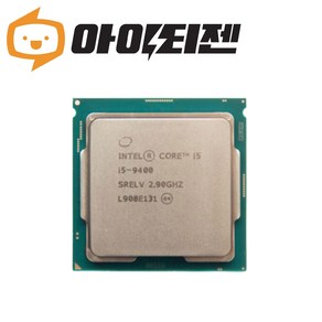 인텔 CPU i5 9400 커피레이크 리프레시