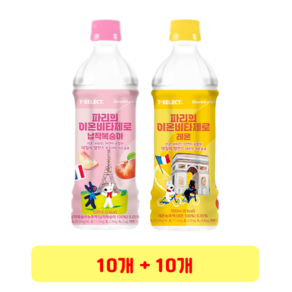 파리의 이온비타제로 납작복숭아 + 레몬, 10세트, 500ml