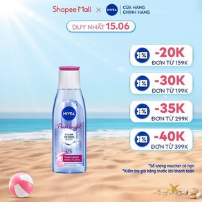 [NIVEA] 니베아 펄 브라이트 메이크업 리무버 | 딥클린(200ml) - 84911