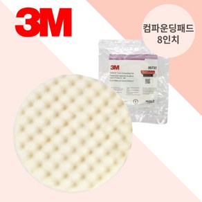 3M 8인치 연삭 연마패드 스폰지 단면 광택 폴리싱패드 1개 백색, 본상품선택