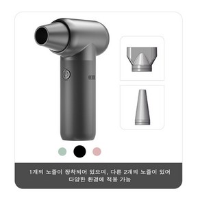 CHILL LIGHT 03 Jet Fan 고속무선터보팬/고출력파워드라이어/미니휴대용, 블랙